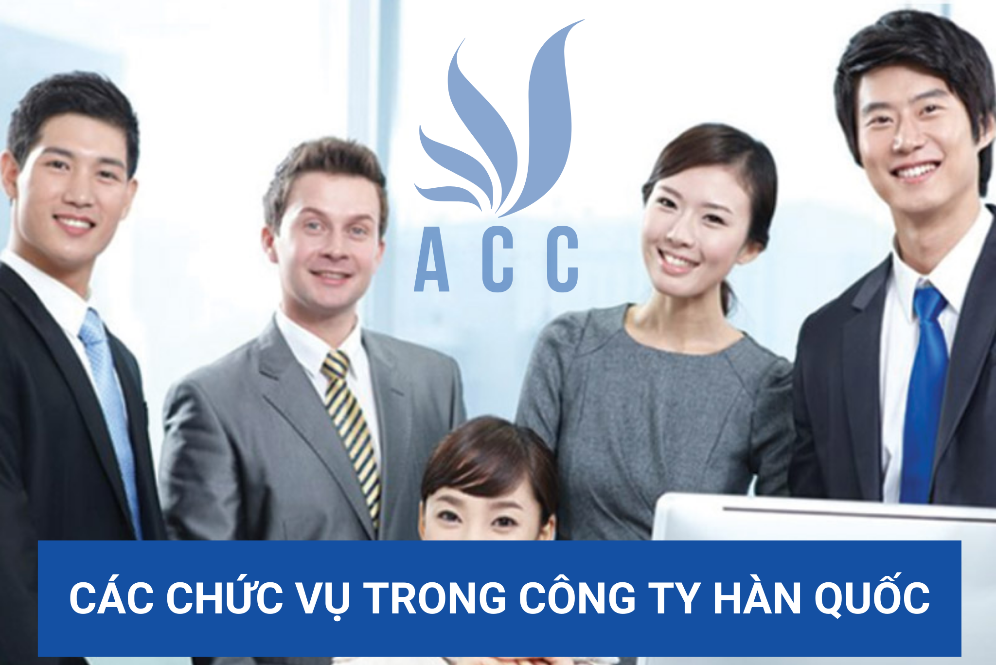 Các chức vụ trong công ty Hàn Quốc